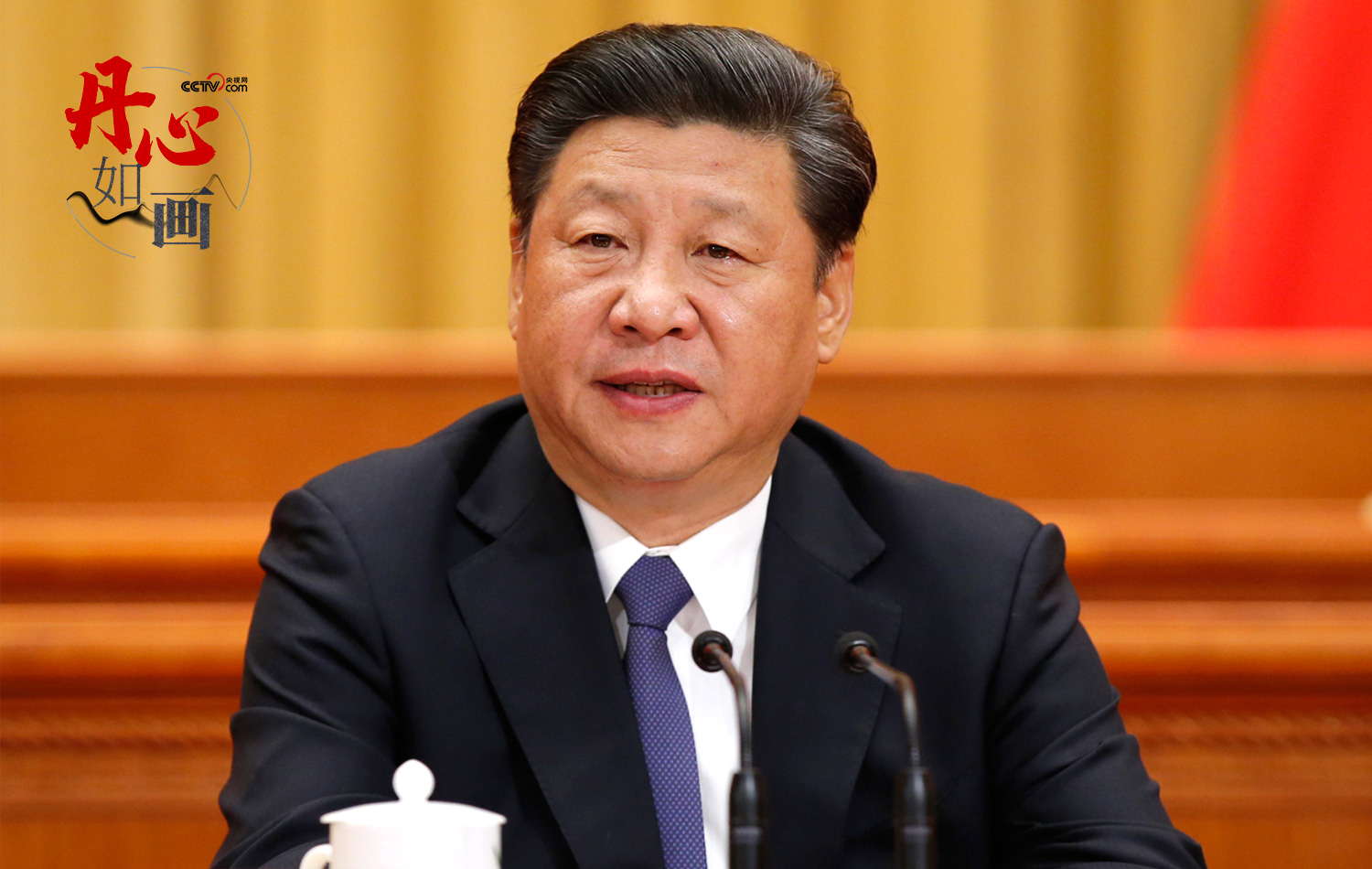 2016年5月30日,全国科技创新大会、中国科学院第十八次院士大会和中国工程院第十三次院士大会、中国科学技术协会第九次全国代表大会在北京人民大会堂隆重召开。习近平总书记发表重要讲话。