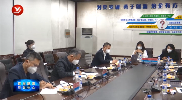 延吉机场举办媒体助力恢复生产座谈会