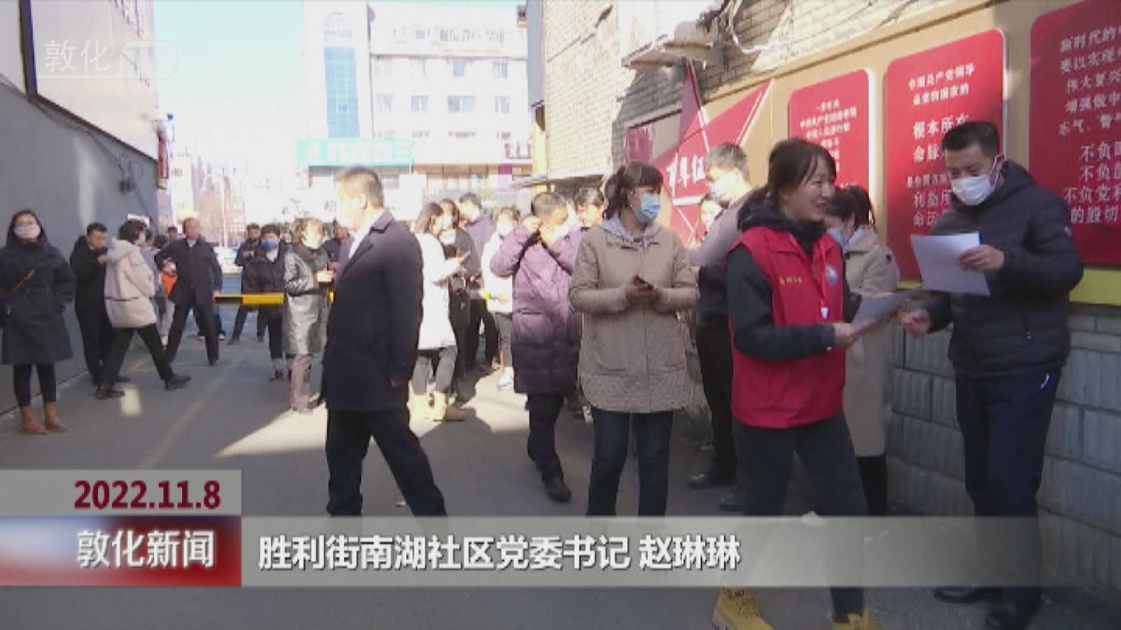 “五赛五比争五星”暨“基层治理•书记加油”活动年中游走拉练评比