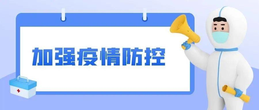 【延吉新时代文明实践】应急科普：中小学生暑期安全提示42条