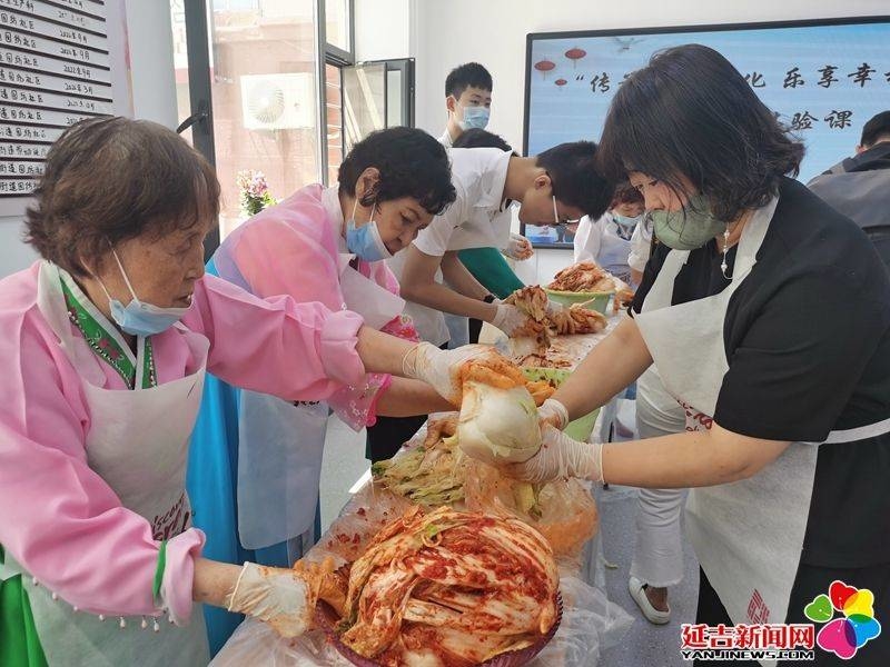 【延吉新时代文明实践】“传承民族文化 乐享幸福生活”美食体验课