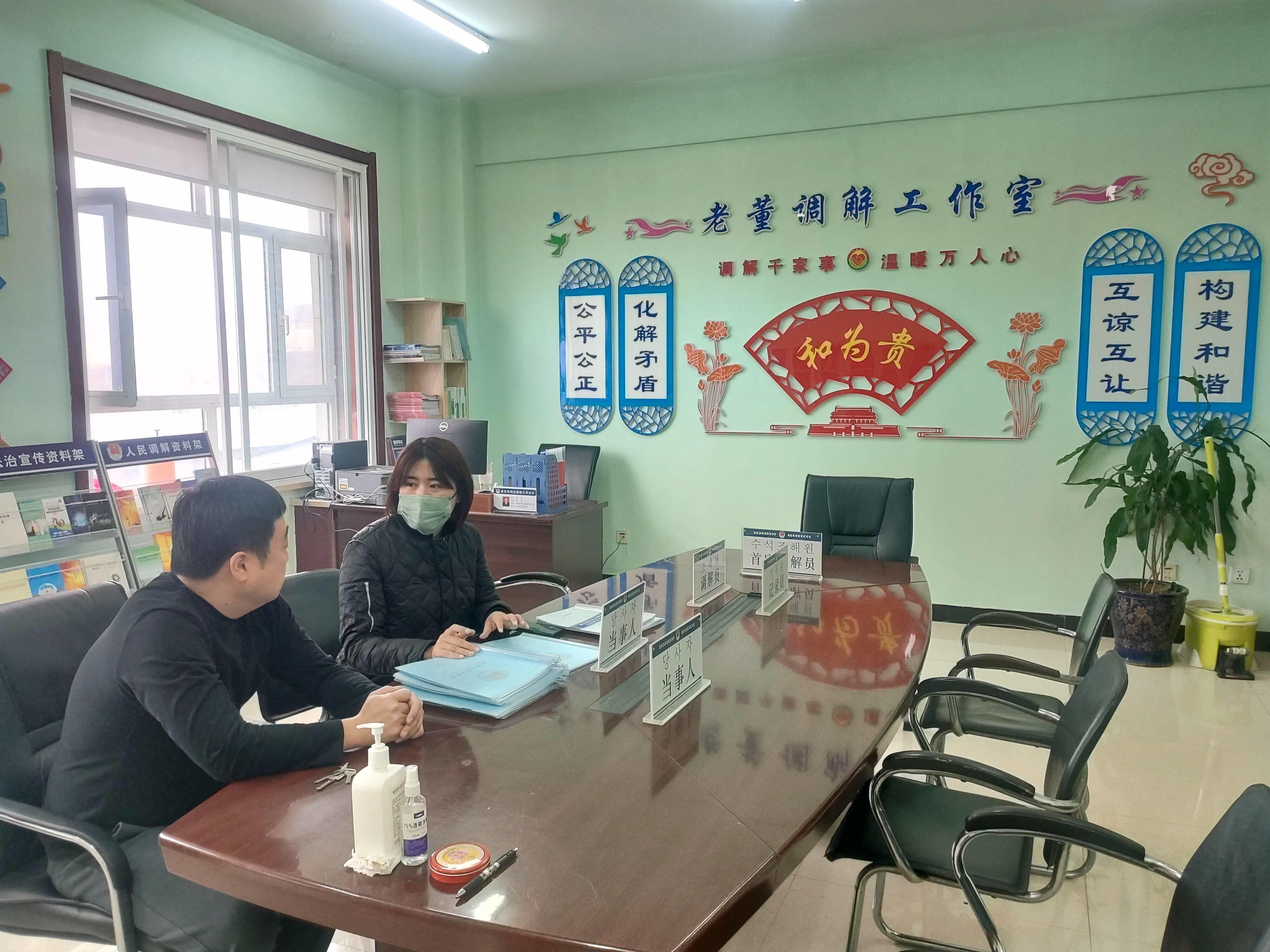 延吉市司法局开展调委会和调解员登记备案工作
