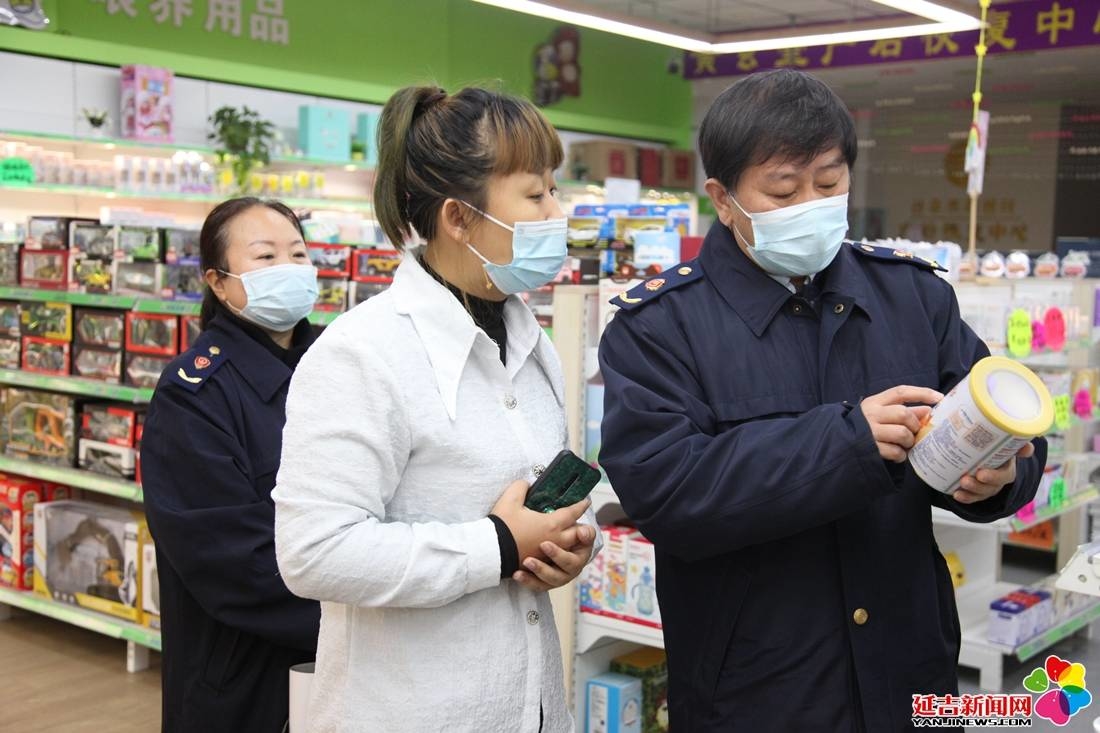 延吉市市场监管局开展专项检查 规范保健食品经营秩序