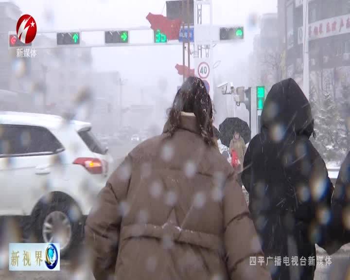 新视界20221114各部门采取积极措施应对强降雨降雪天气