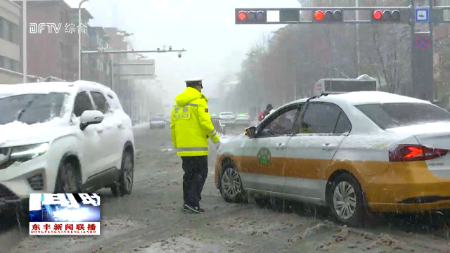 我县迎来入冬以来首场雨雪天气