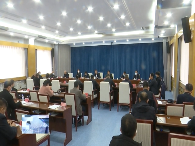 县委全面依法治县委员会召开第一次会议暨述法评议会