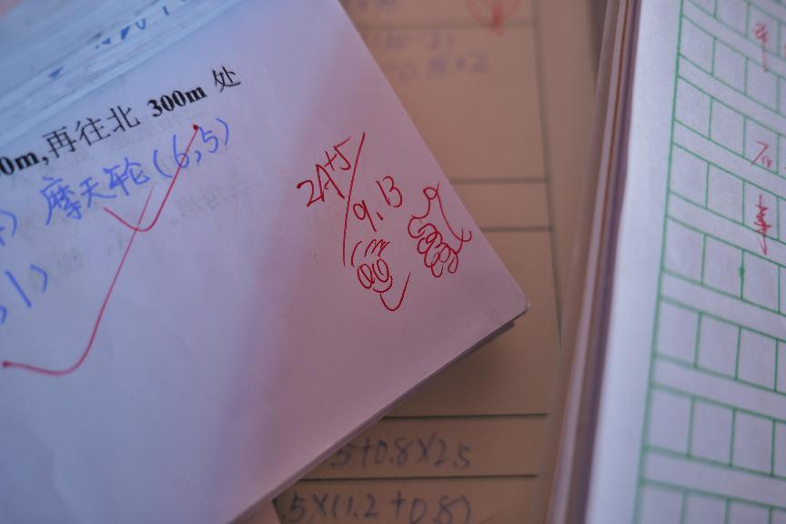 图片5.png