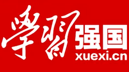 习近平新时代中国特色社会主义思想实现了马克思主义中国化新的飞跃