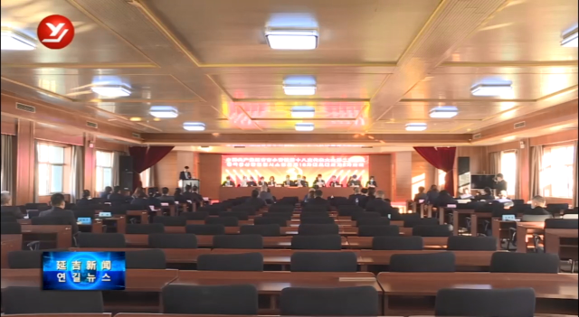 中国共产党小营镇第十八届代表大会第二次会议召开