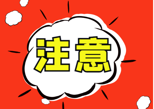 “清朗·打击网络谣言和虚假信息”专项行动曝光第三批网络谣言溯源及处置典型案例