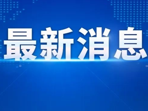 铁路新规发布 进一步强化车票实名制管理