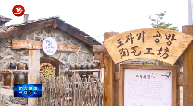 中国朝鲜族民俗园被评定为“吉林省首批研学旅行基地”