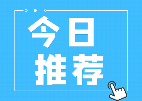 勇于追梦 习近平这样勉励“追梦人”