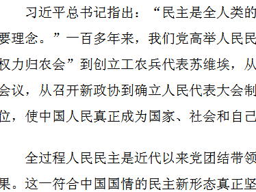 全国网信系统学习宣传贯彻党的二十大精神宣讲报告会在长春 举行