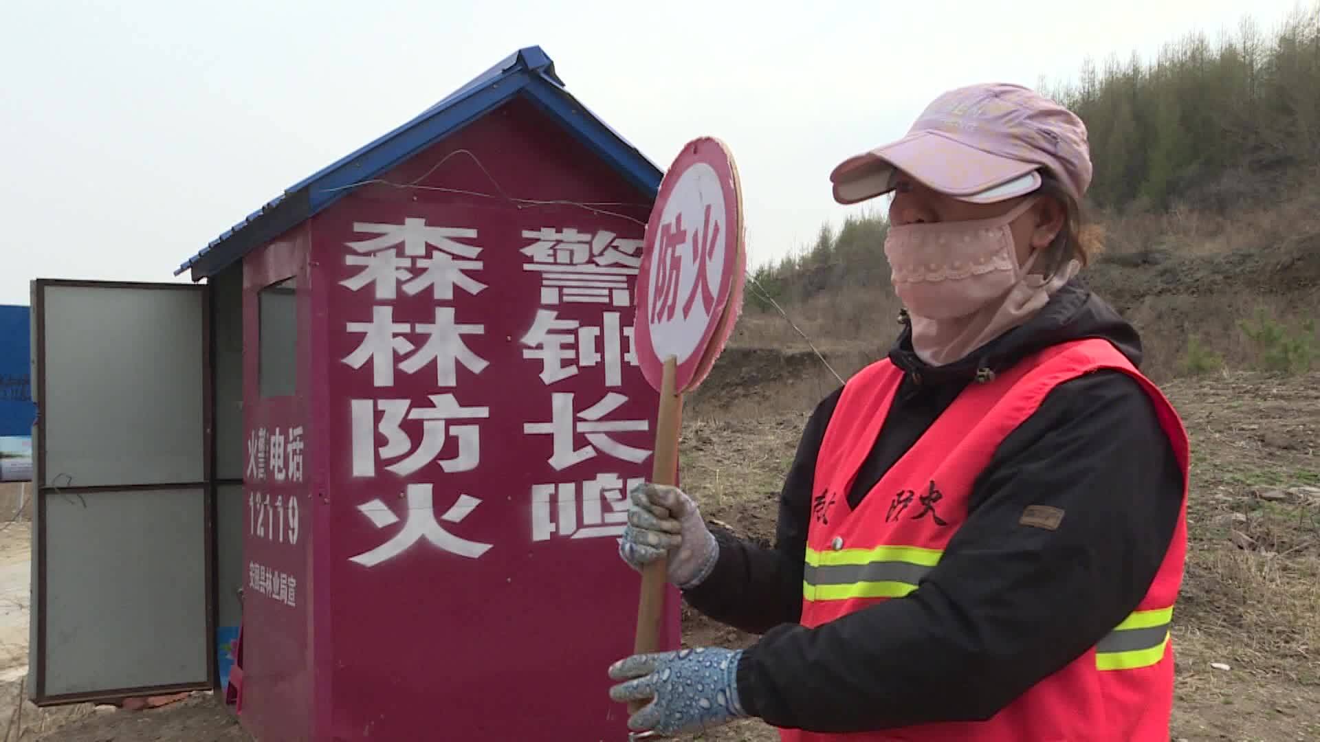 我县已连续44年无重大森林火灾