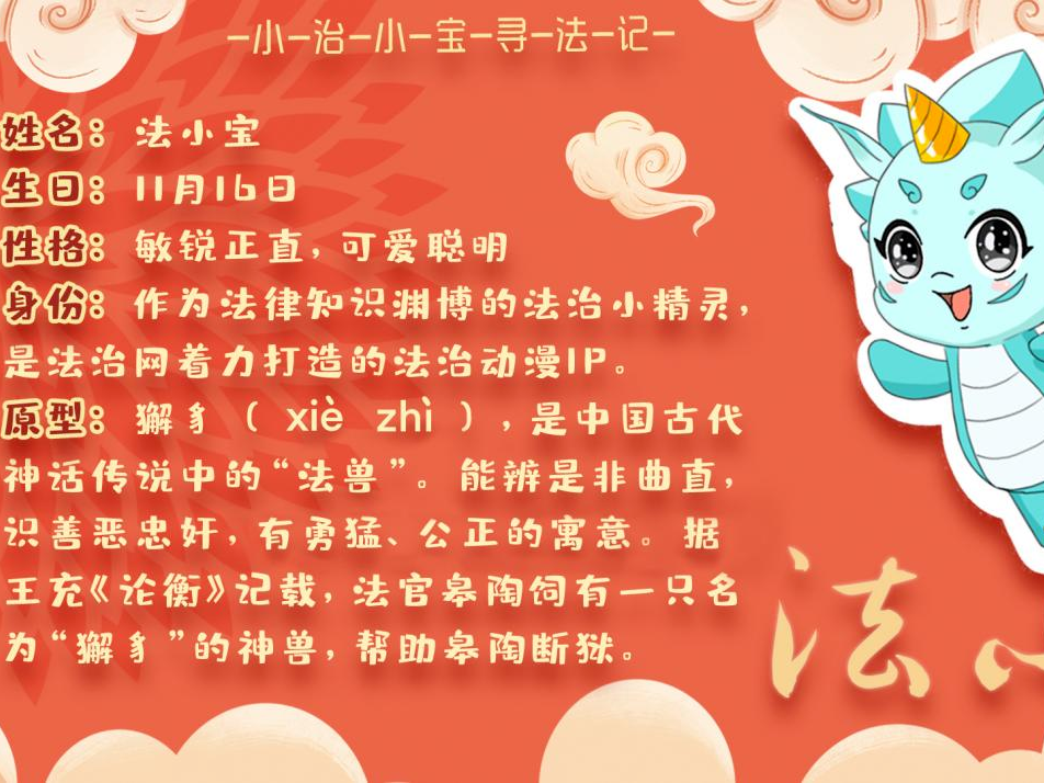 “宪”在就出发｜首站，首战！这段rap有点上头