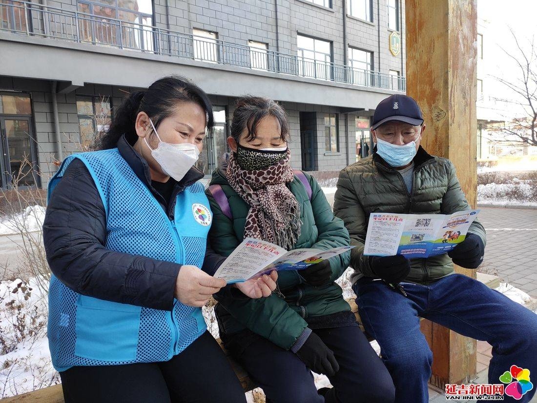 【延吉新时代文明实践】“国际志愿者日” 延吉新时代志愿者在行动