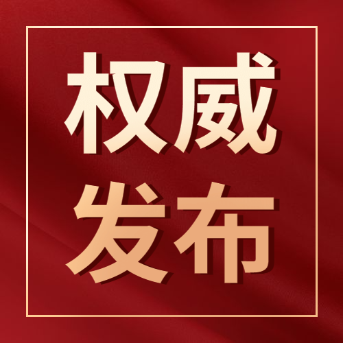 龙井市人民政府办公室关于印发《龙井市鼓励农民进城购房优惠补贴实施方案（试行）》的通知