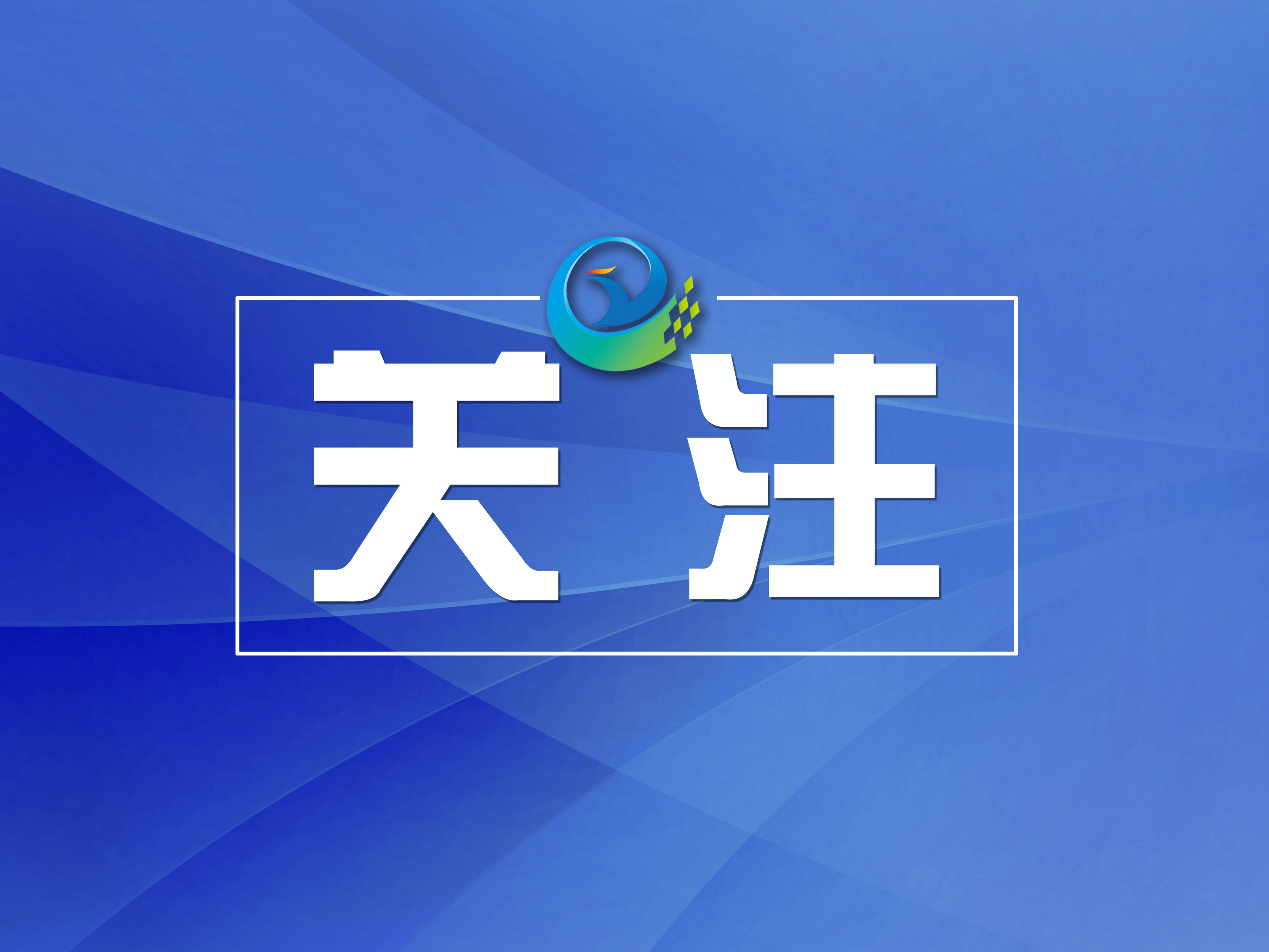 关于开展“规范戴口罩 健康你我他”行动的通告