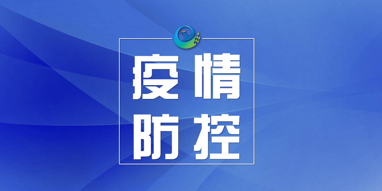 防疫科普丨用药疑问可线上咨询！吉大一院最新发布