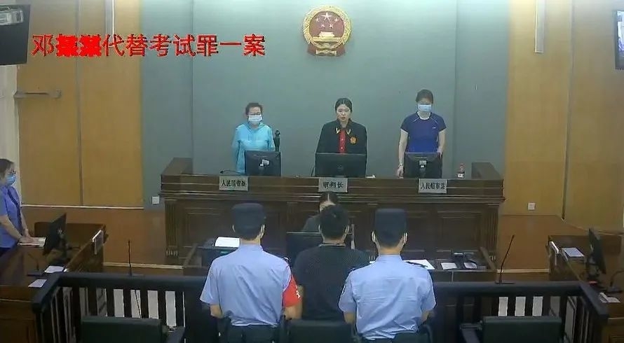 考试戴了口罩，查验身份不严？18岁男子代人“国考”获刑