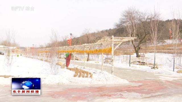 我县冰雪旅游项目稳步推进