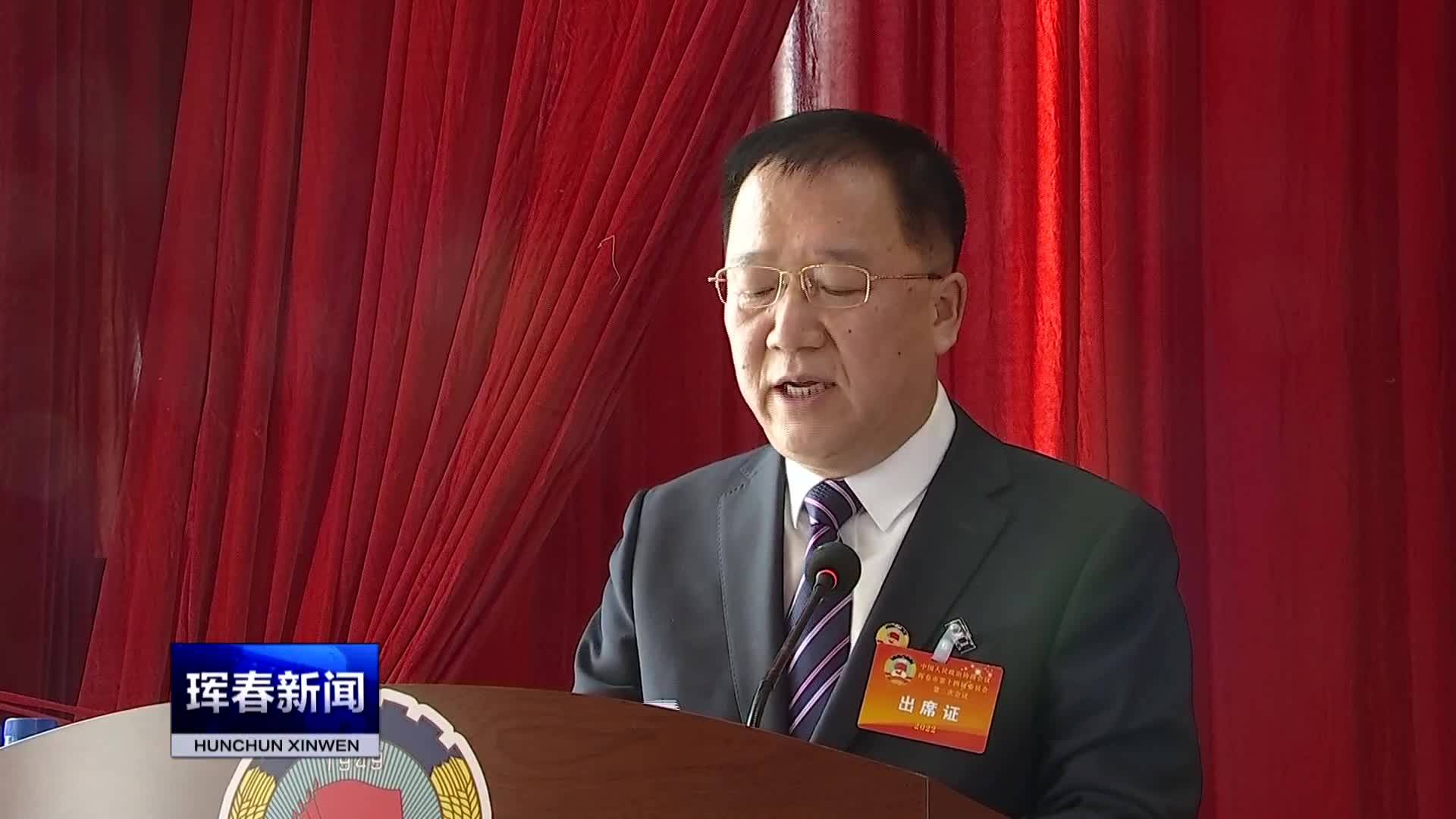 20221222珲春新闻