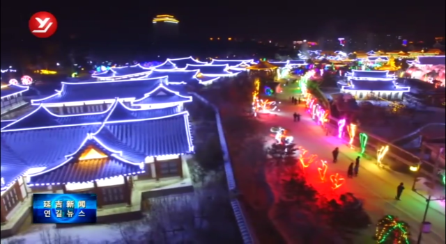 第十届延吉冰雪旅游节将于12月末举办