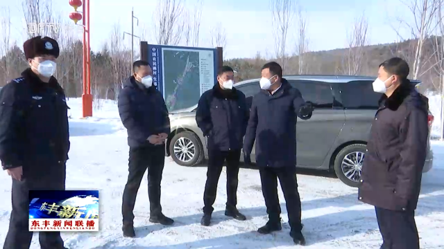 李岩松督导检查清雪除冰预防道路交通事故工作