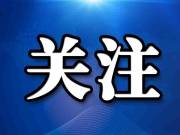 【新时代文明实践】新华社：吉林延吉 爱心接力 余药共享