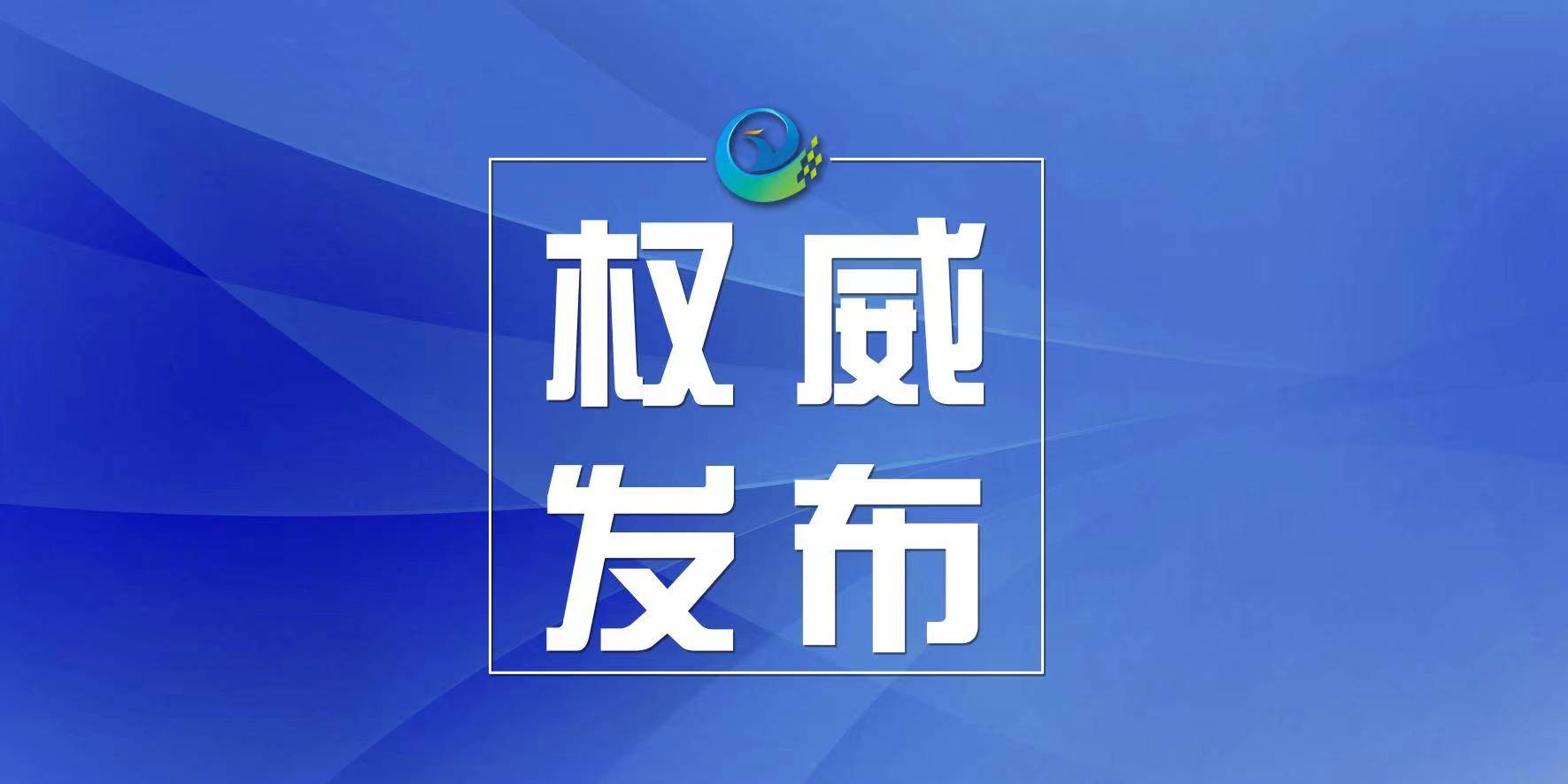 2023年1月8日起，对新冠感染实施“乙类乙管”