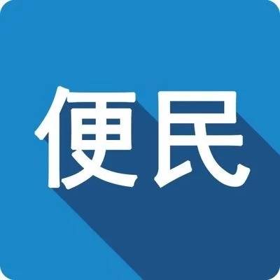 不合格！下架召回！