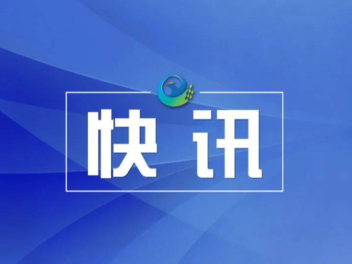 集安市清河镇积极开展燃气行业安全生产检查工作