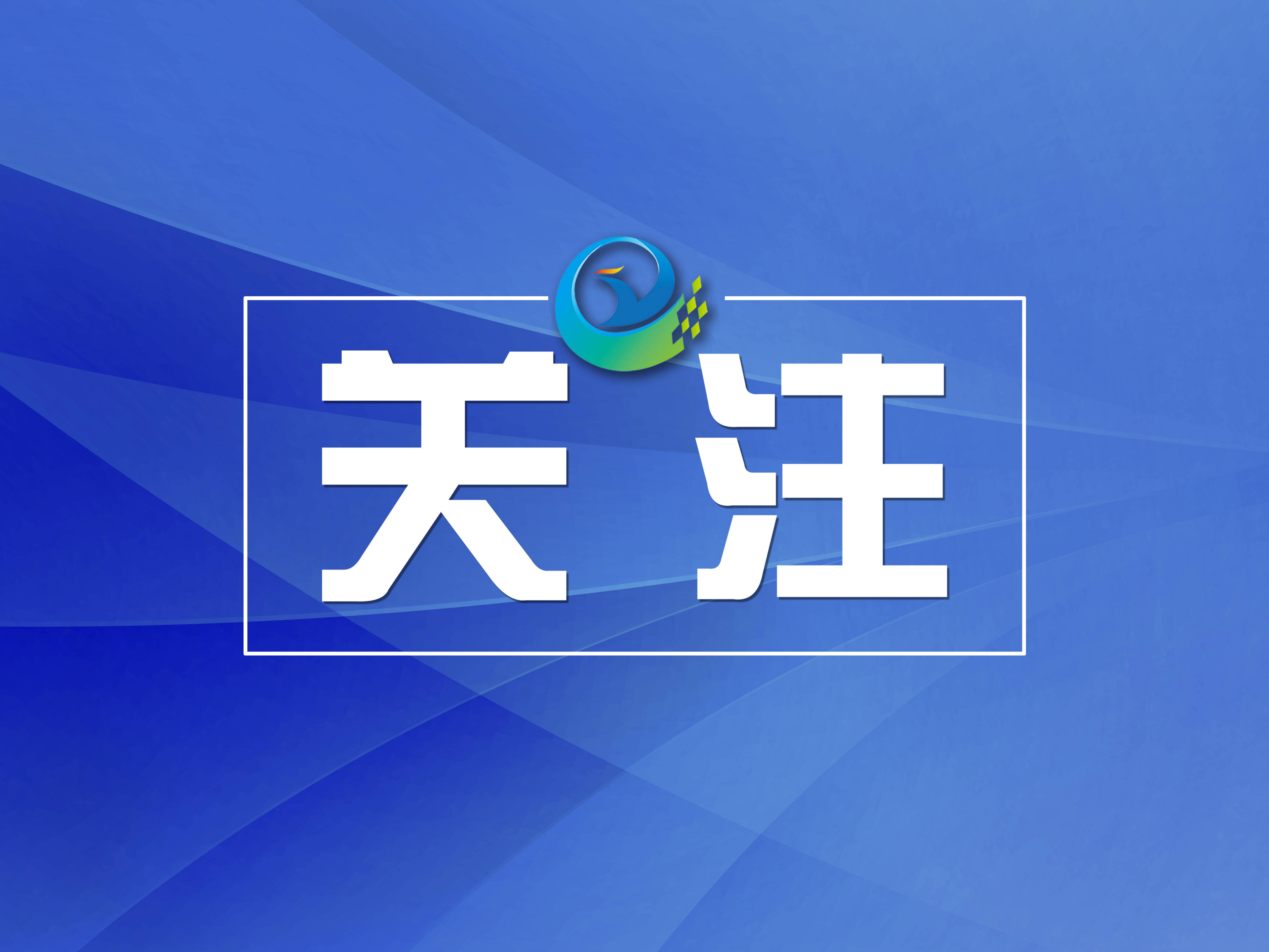防疫科普丨康复期如何恢复体力？专家解答！