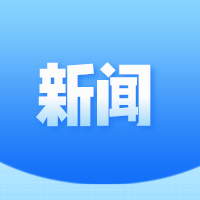 涉及人脸识别、身份证信息！最高法发布指导性案例