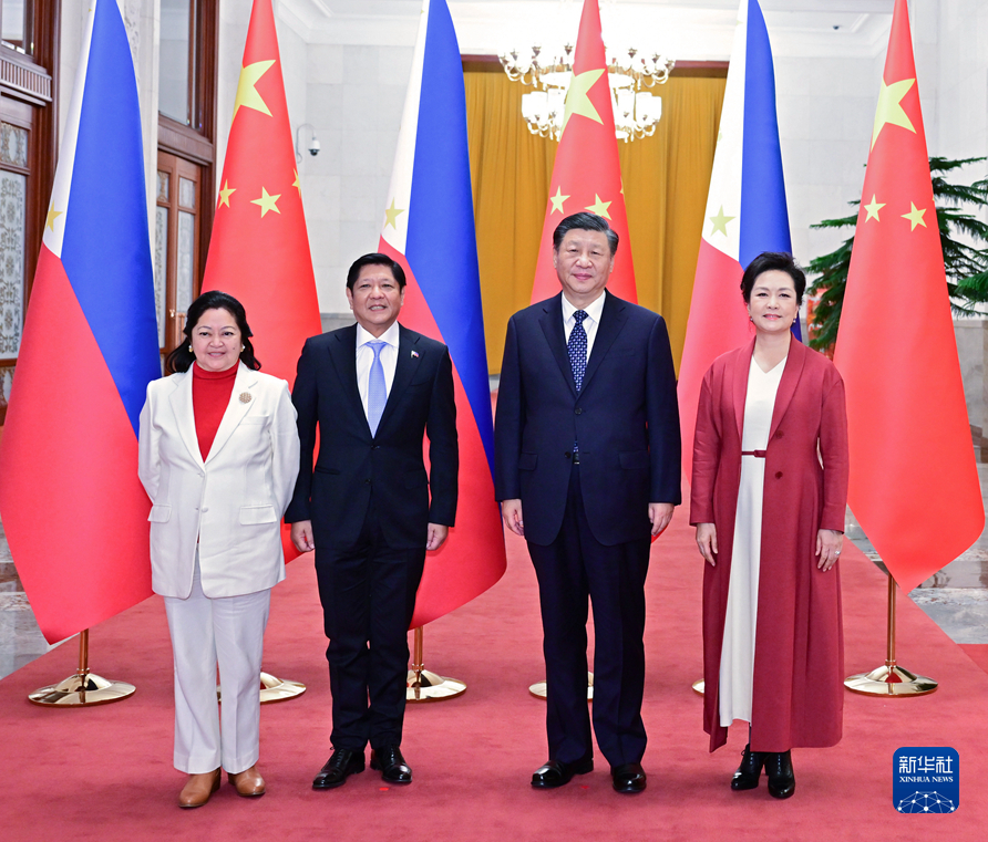 习近平同菲律宾总统马科斯举行会谈