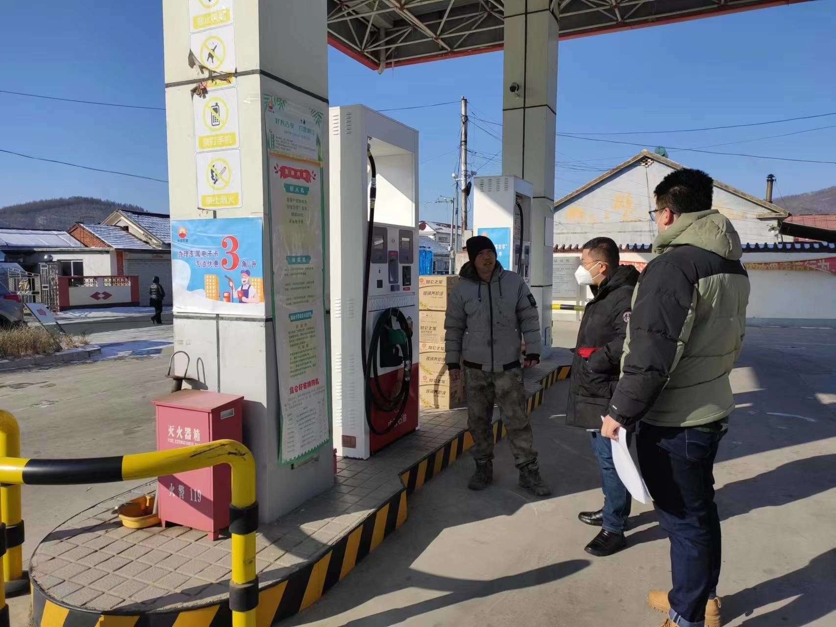 集安市台上镇开展冬春安全生产大排查大整治行动