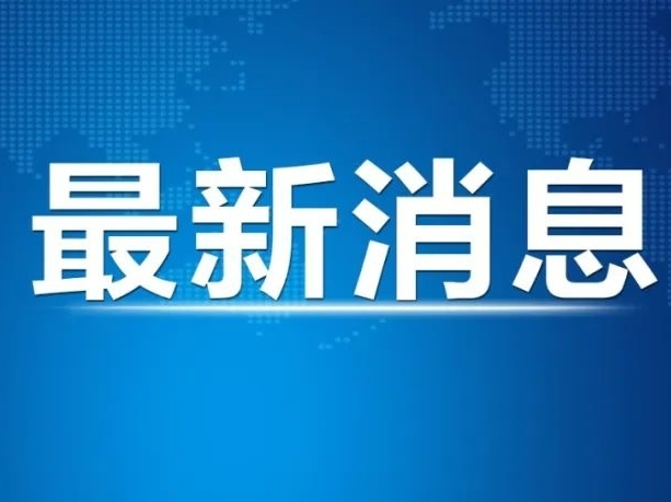 教育部：保障这一群体有编有岗！