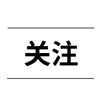 2022年全国公安机关共有308名民警179名辅警因公牺牲