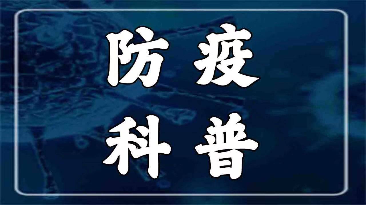 “阳康”后是否需要做个肺部CT？专家解答