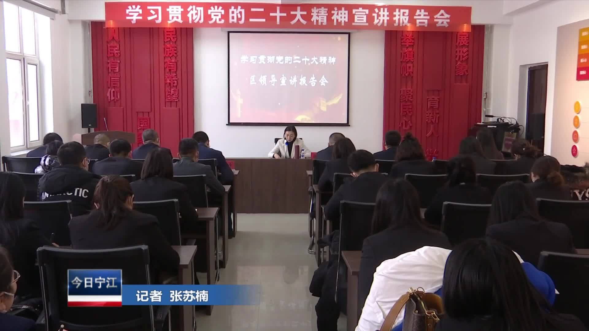 直通县市区2023年1月12日宁江     张黎深入社区宣讲党的二十大精神VA0