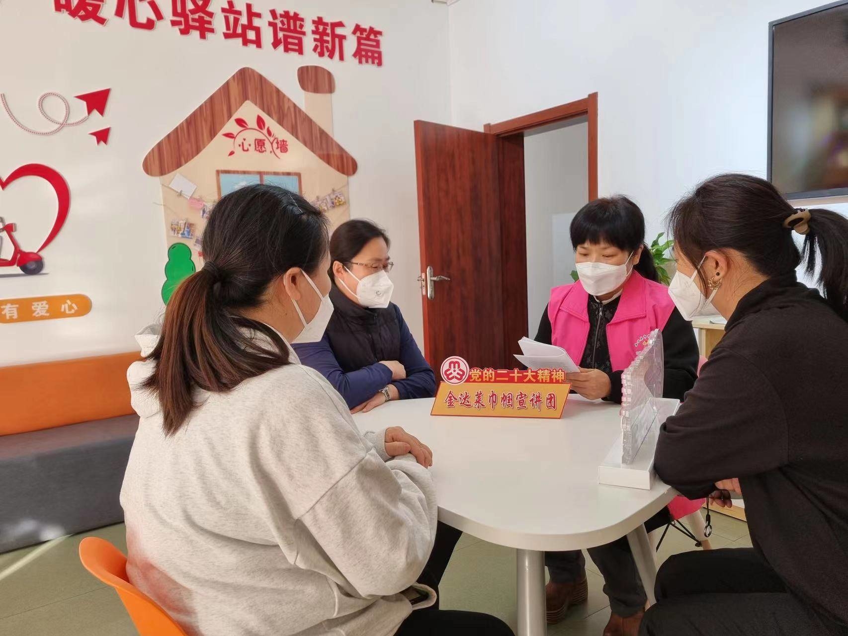 延吉市妇联组建“金达莱巾帼宣讲团” 把党的二十大精神送到妇女群众身边