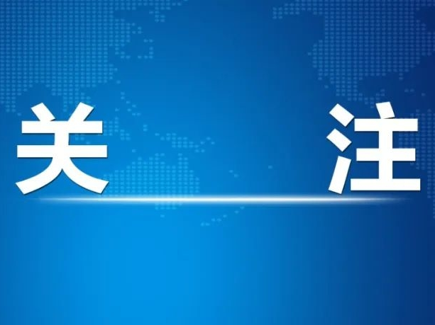 事关你的全年一次性奖金等，税收优惠政策延续！