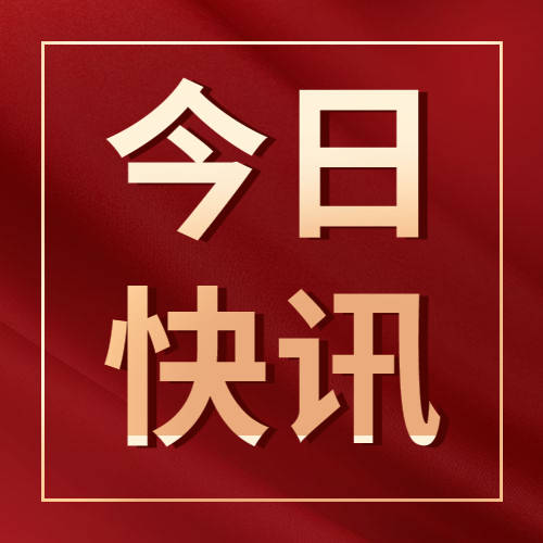 涉疫谣言套路多，捕风捉影惹恐慌——中国互联网联合辟谣平台2022年12月辟谣榜综述