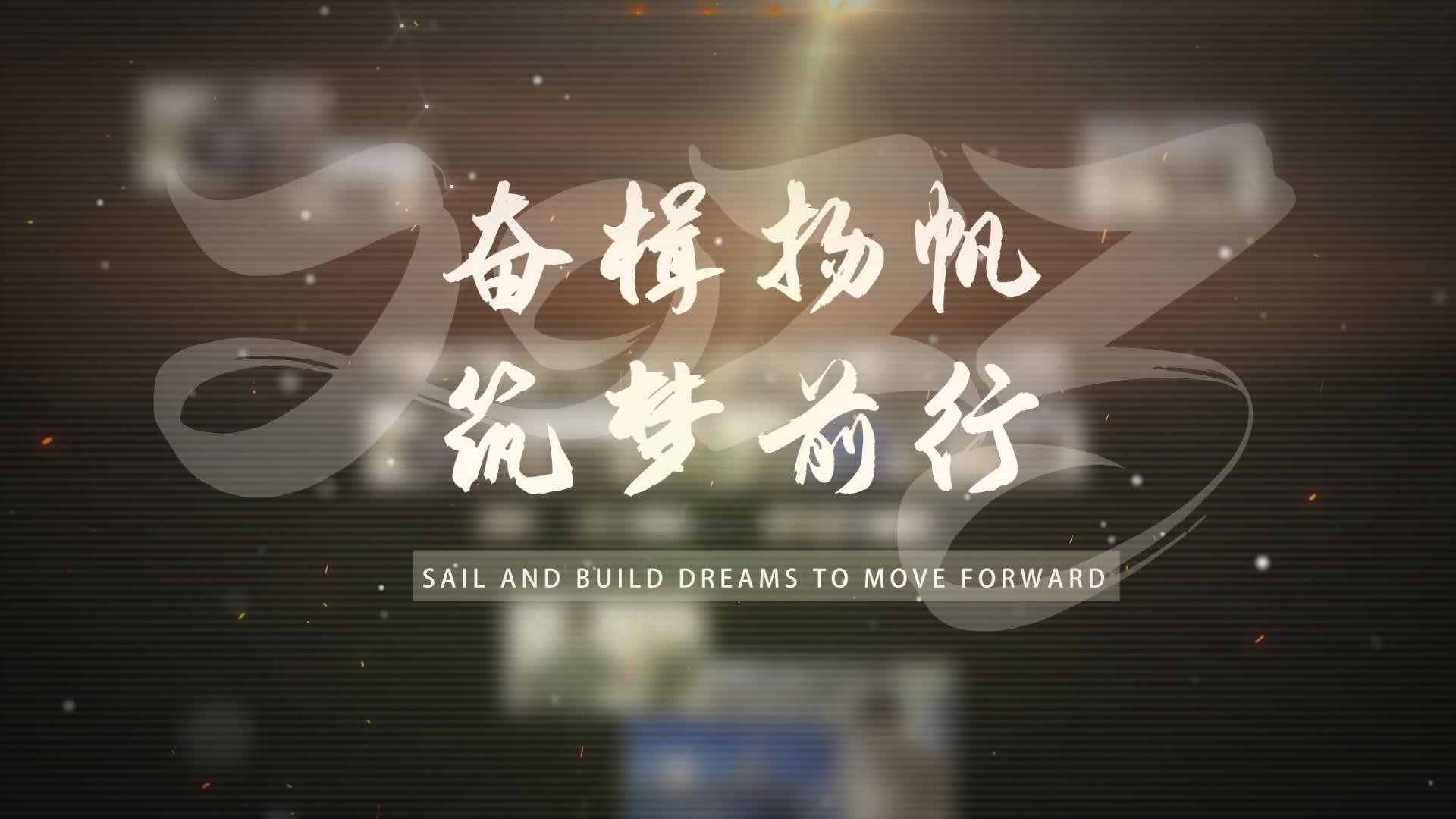 2023新春特别节目——融媒记忆