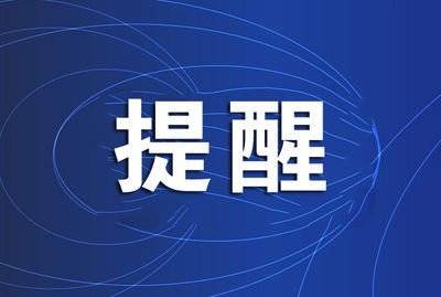 国外治疗新冠病毒感染仿制药流入我国 专家认为：擅自服用可能存在副作用或其他风险