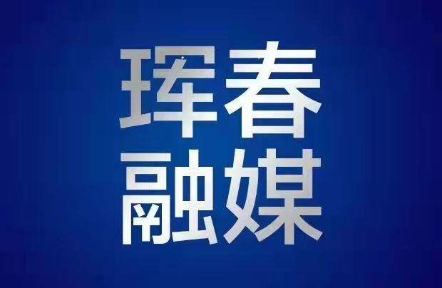 【新春祝福系列】@珲春人 2023专属新春贺卡，快来收藏！