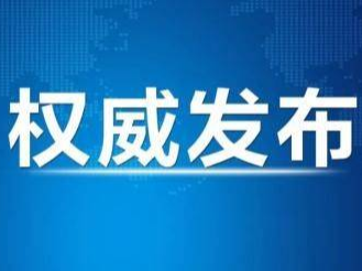 权威发布 | 春节假期前三天，全国查获酒驾醉驾1万余起