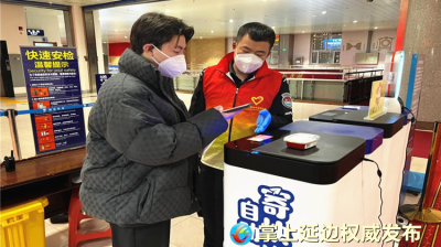 春节黄金周期间 延吉机场旅客吞吐量同比2022年增长107.95%