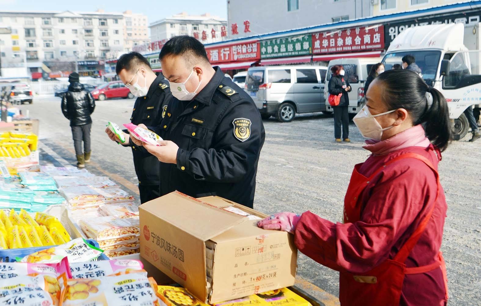 延吉市市场监督管理局开展元宵节食品安全专项检查